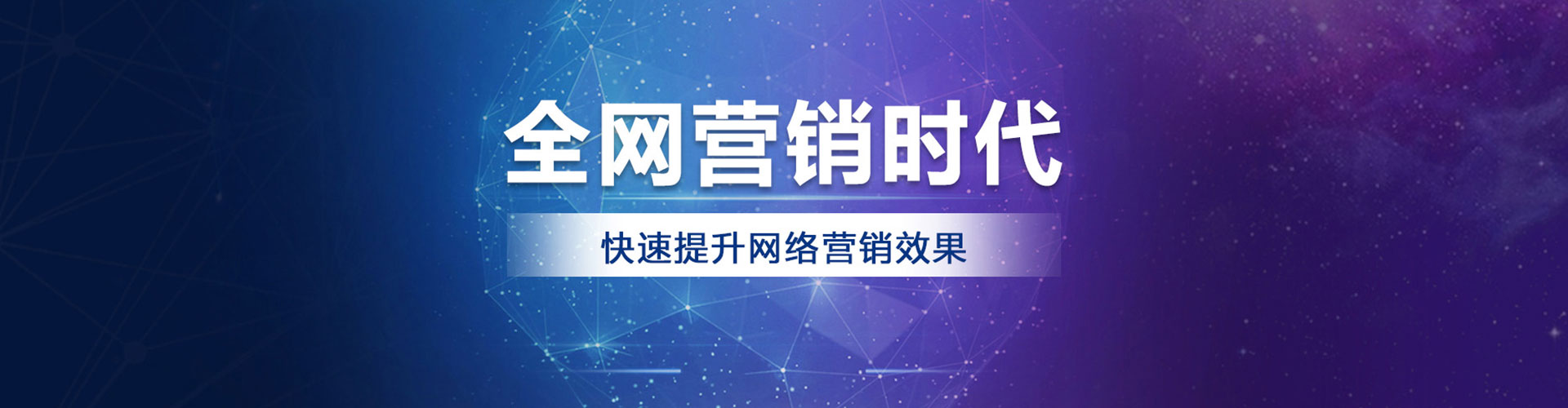 同安sem开户