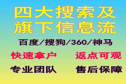 企业如何选择合适的百度推广代运营服务商