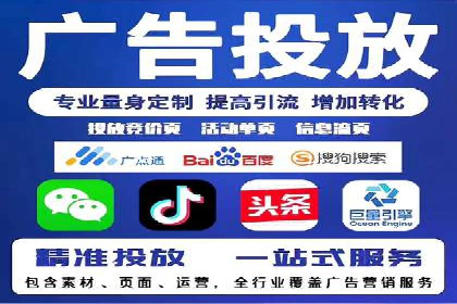信息流托管服务在医疗行业的应用案例
