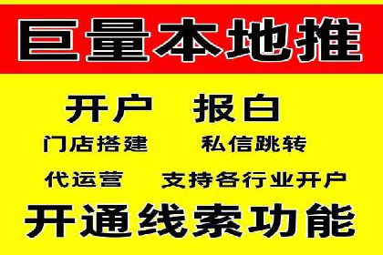 百度广告投放技巧及效果评估案例